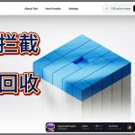 Tari币GPU显卡挖矿开发抽水拦截算力增加教程